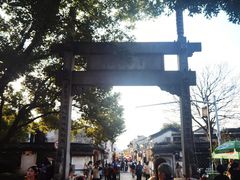 -绍兴书圣故里景区