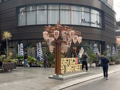 -誉八仙粤菜(万象天地店)