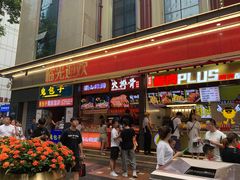 门面-八一路好吃街(雨田商务大厦店)