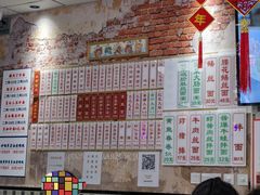 -鲁达面馆本帮风味(共康东路店)