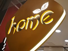 -Home Thai·泰谣(王府井apm店)