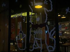 -gula