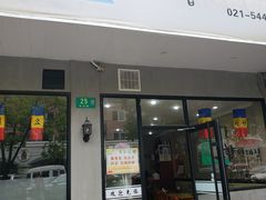 门面-故乡明太鱼屋(航北路店)