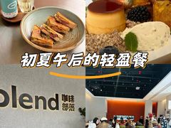 -blend (大运天地店)