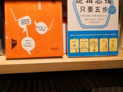 -首开·龙湖成都西宸天街
