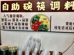 -包工仔·牛杂自助放题