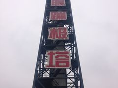 蹦极-国色天乡三期陆地乐园