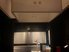 -上海崧泽遗址博物馆