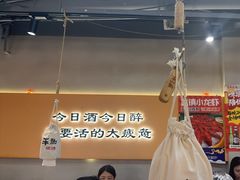 -半酌烧烤小酒馆(南京东路店)