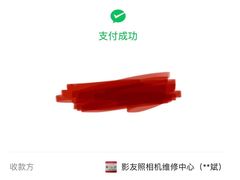 -影友相机维修中心(星光摄影器材城店)