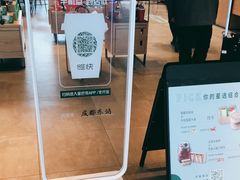 -星巴克(成都东站店)