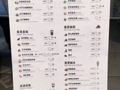 -喜茶(北京三里屯太古里店)