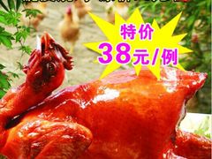 -成丰酒家