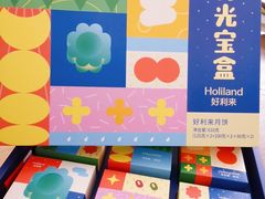 -好利来(奥林匹克购物广场店)