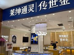 -文峰大世界(南大街店)