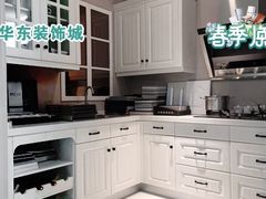-华东装饰城