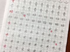 -秦汉胡同国学书院(川沙分馆)