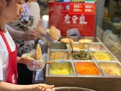 -三兄弟高炉烧饼