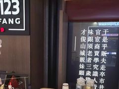 -顺风123(观音桥大融城店)