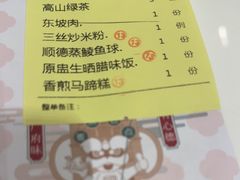 -有心德(隆生店)