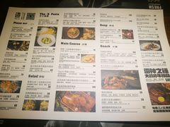 菜单-造精酿餐厅