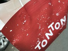 -TonTon(永康路店)