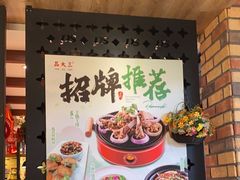 -品大三·南京菜(大行宫店)