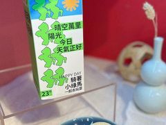 -阮大兴糕团(日月光中心店)