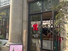 -富贵面包公司(运河店)