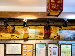 -潼关肉夹馍(永兴坊店)
