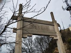 -紫金山山顶公园