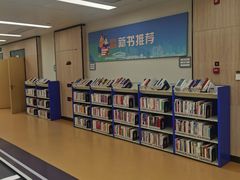 -杭州滨江区图书馆科技分馆