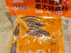 -大队长主题火锅(观音桥店)