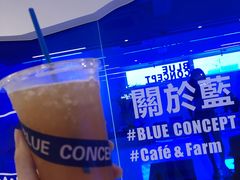 -Blue Concept Cafe&Farm·關於藍