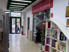 -第壹宝贝儿童教育中心(朝阳校区)
