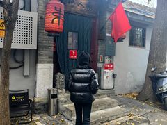 -束河人家(南锣鼓巷店)