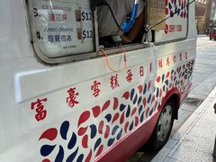 -富豪雪糕车流动点(尖沙咀店)
