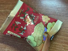 -鲍师傅糕点(五角场店)