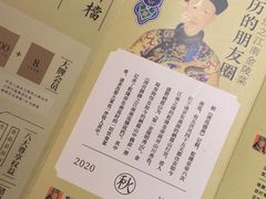 -南京大牌档(济南万象城店)