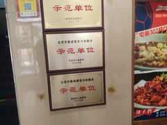 -新302餐厅(国家新闻出版广电总局)