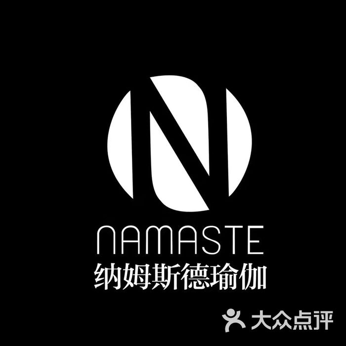 namaste纳姆斯德国际瑜伽