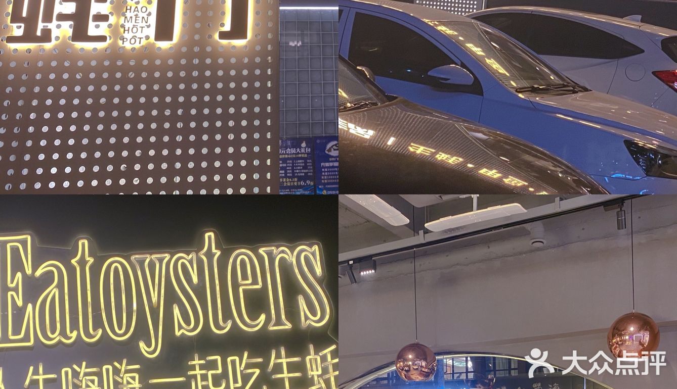 秋日滋补养生火锅安排上了｜吓伟蚝门火锅