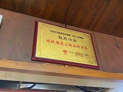 -赵氏汤圆(东关街店)