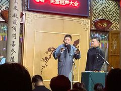 -嘻哈壹笑堂相声茶馆(大儒巷店)