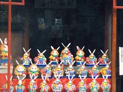 -老北京兔儿爷(琉璃厂东街店)
