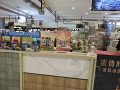 -DQ·蛋糕·冰淇淋(合生汇店)