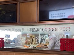 -船歌·鱼水饺青岛菜(金狮广场店)
