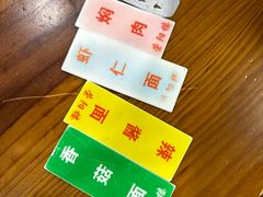 -荣阳楼(山塘街店)