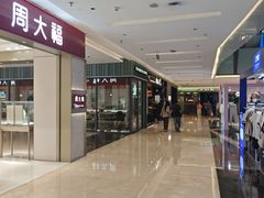 -福田卓悦INTOWN购物中心