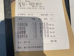 -荣小馆(临海世纪花城店)